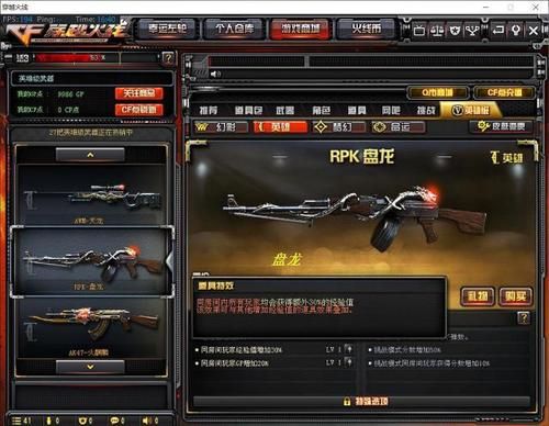 穿越火线新活动选什么枪最好？（新的穿越火线的英雄级武器是什么）