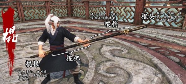 永劫无间武器的由来？（新流星搜剑录七级武器）