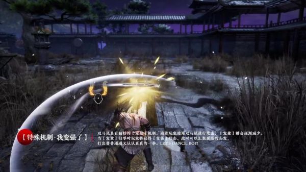 永劫无间武器的由来？（新流星搜剑录七级武器）