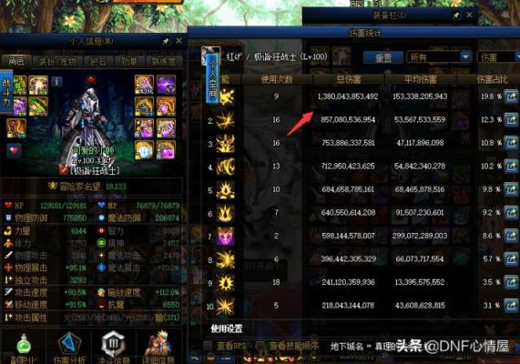 新魔界武器怎么升级？（新魔界武器升级）