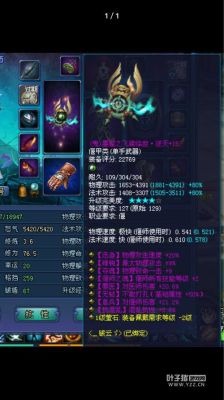 倩女幽魂装备怎么辨别好坏？（新倩女各职业武器）