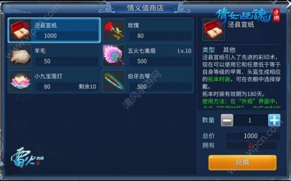 描写人的四字成语？（新倩女幽魂武器红光）