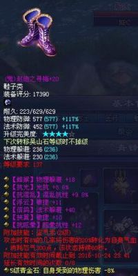 描写人的四字成语？（新倩女幽魂武器红光）