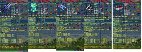 水浒q传武器制造配方怎么来的？（新水浒q传35武器）