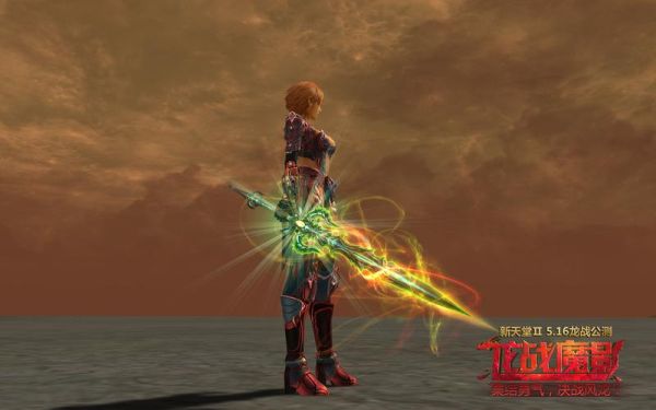 天堂2武器外观颜色？（新天堂2稀有武器属性）