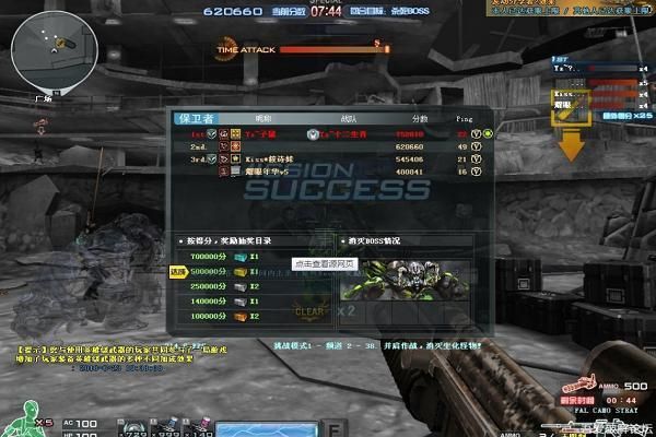 cf挑战副武器怎么获得？（新挑战的武器哪里掉）
