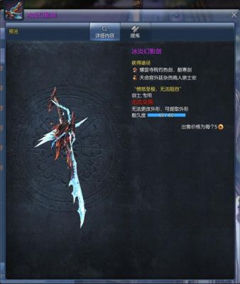 新挑战模式用什么武器好？（新挑战武器大全）