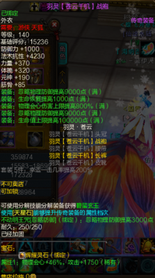 新寻仙怎么做到傲天荡魔之寻仙飞仙枝？（新寻仙傲天荡魔武器）