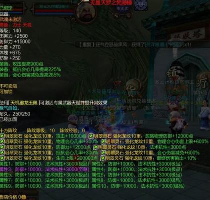 新寻仙怎么做到傲天荡魔之寻仙飞仙枝？（新寻仙傲天荡魔武器）