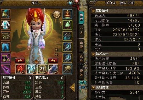 新寻仙怎么做到傲天荡魔之寻仙飞仙枝？（新寻仙傲天荡魔武器）