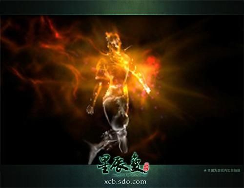 星辰变等级颜色？（星辰变橙色武器大全）