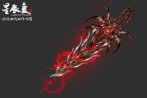 星辰变仙魔妖界人物？（星辰变血魔武器图片）