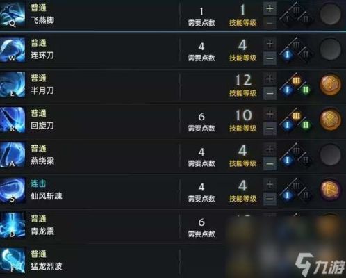 命运方舟最强武器？（星辰命运用什么武器）
