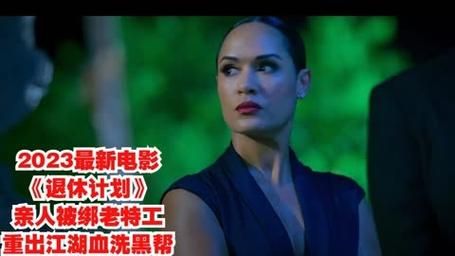 朱丽安娜特工所有电影？（星界边境fu武器）