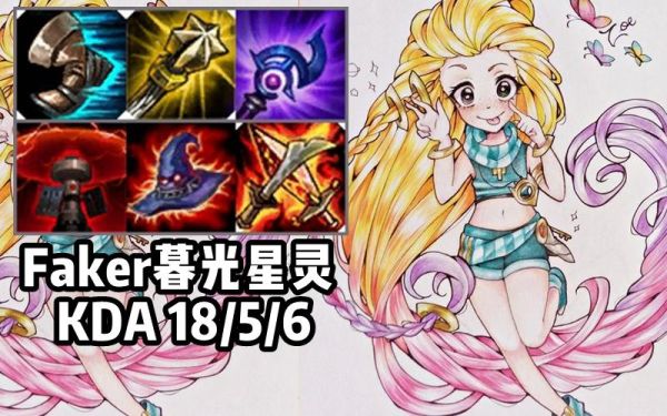 暮光星灵怎么玩？（星灵武器获得方法）
