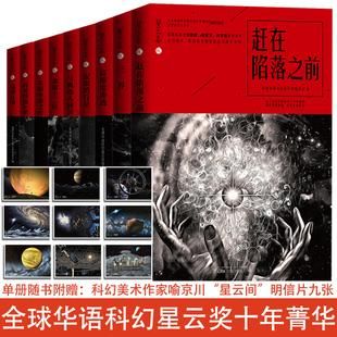 刘慈欣创作的系列长篇科幻小说《三体》中，外星文明歌者毁灭太阳系的武器是什么？（星球毁灭者 武器）