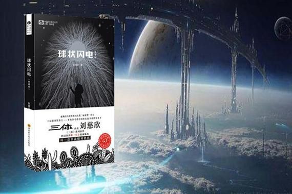 刘慈欣创作的系列长篇科幻小说《三体》中，外星文明歌者毁灭太阳系的武器是什么？（星球毁灭者 武器）