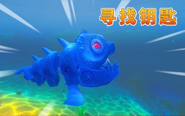 幻兽爱合成怎么做海洋宝箱？（星之海洋5 合成武器）