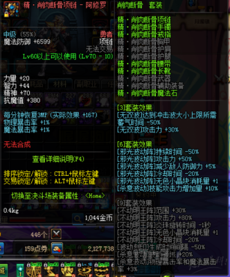 2022修罗buff换装怎么选？（修罗改版换装武器）