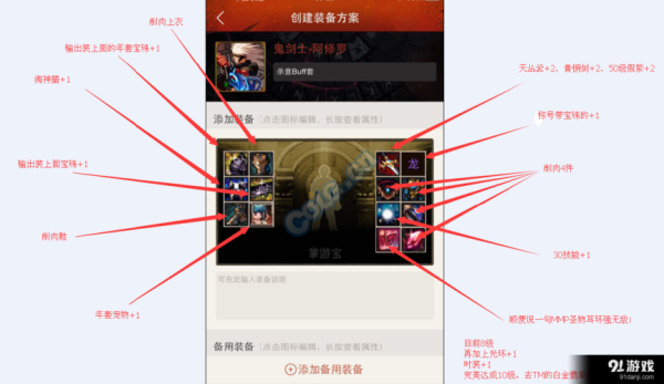 2022修罗buff换装怎么选？（修罗改版换装武器）
