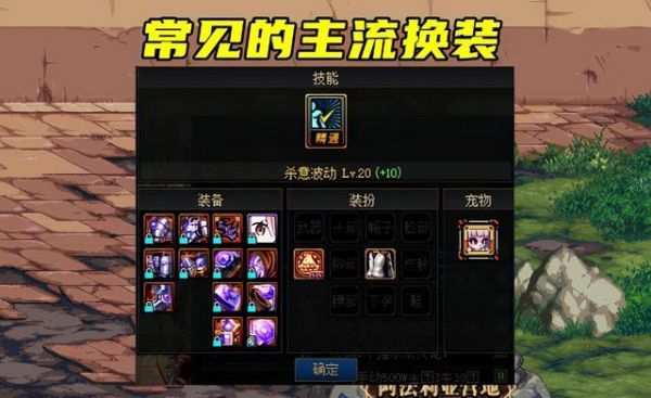 2022修罗buff换装怎么选？（修罗改版换装武器）