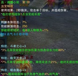 急求诛仙120坤10装备血祭可以拆多少高级珠子和低价珠子？（诛仙120暴5武器）