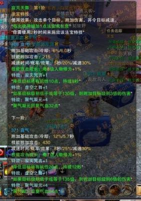 诛仙148乾武器怎么换？（诛仙135乾武器升级在哪里）