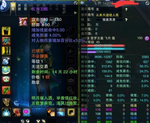 诛仙120级坤武器可以直接升级成148的吗？（诛仙148级武器升级）