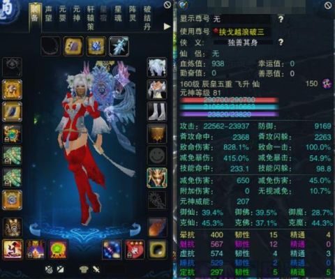 诛仙3涅羽念魂禁林身世任务？（诛仙164武器需要多少96）