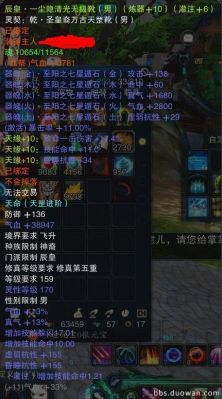 诛仙3神隐武器跟一尘武器哪个好？（诛仙3归云神隐武器）