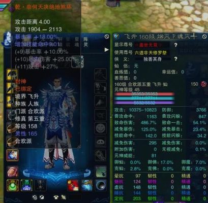 仙墓动漫人物介绍？（诛仙3乾人王武器魂力值）