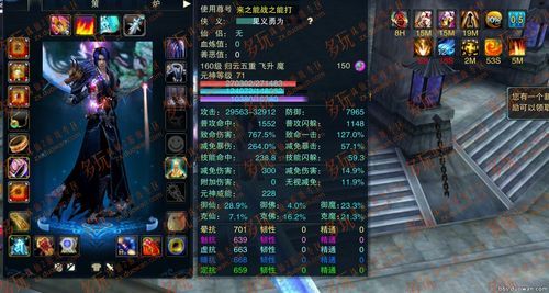 诛仙3天命武器怎么升级？（诛仙3乾武器怎么炼器）