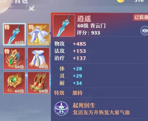 梦幻新诛仙转职业武器可以转吗？（诛仙离武器 怎么换）