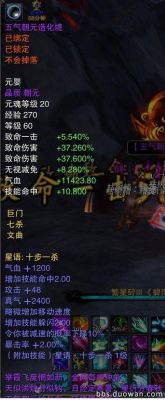 诛仙2021破军怎么打出输出？（诛仙破军武器时装）