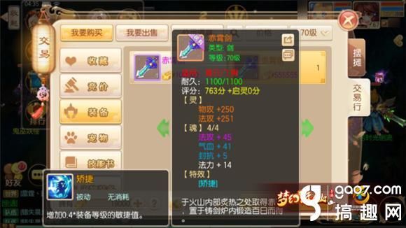 诛仙装备升级攻略？（诛仙手游武器怎么升20）