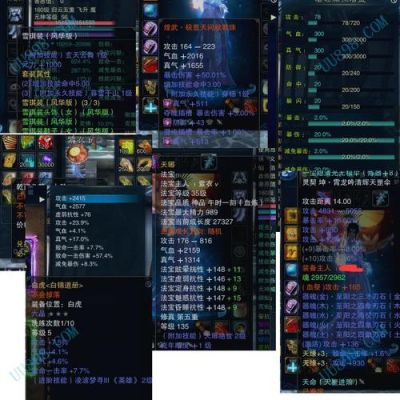 诛仙3天罡武器模具要多少钱?啊啊啊啊啊？（诛仙天罡砍武器）