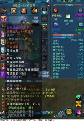诛仙各职业的148爆7的武器名称是什么？（诛仙武器血7加多少攻击）