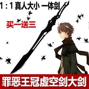 主角最后可以将手臂变为剑的动漫？（主角手臂可以变成武器）