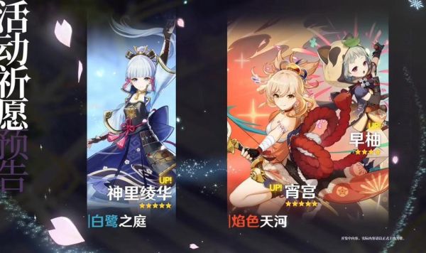 怎么换角色元神？（转角色换武器）