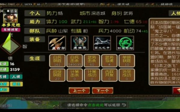 霸王的梦想武器排行？（浊魔武器要多少钱）