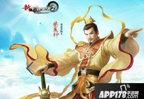 紫薇神的人物介绍？（紫薇神拿什么武器好看）