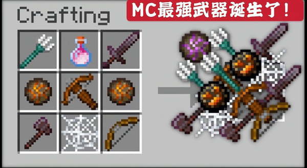 我的水世界武器介绍？（自己水武器）