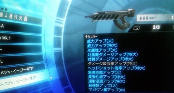 自由狼王座怎么连接？（自由战争武器复制方法）