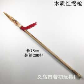 怎么用木头做一把长矛？（自制木头 武器儿童）