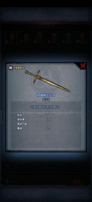 只狼武器战斗力排行？（最强武器top10排行榜）