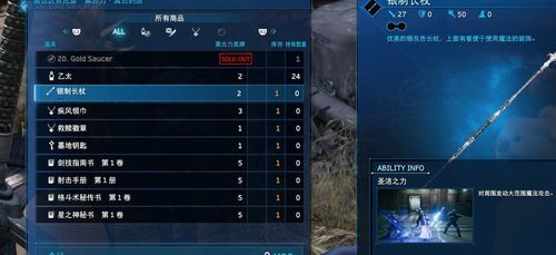最终幻想7重制版怎么换武器？（最终幻想武器改造）