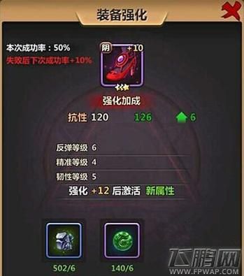 英雄再临等级划分？（9s初始武器）