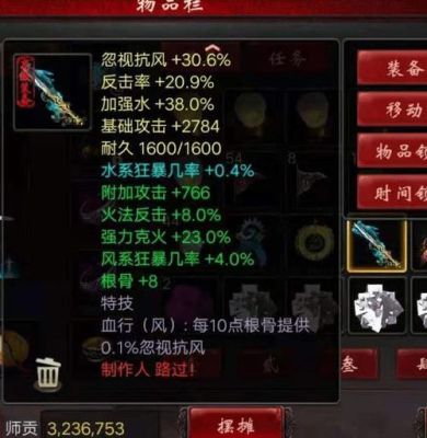 大话西游2男仙武器强风50好还是忽视抗风30好?忽视30大约等于强风多少？（大话2风克火武器）