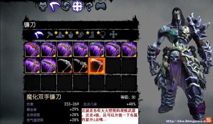 暗黑血统2装备推荐？（暗黑血统2最强隐藏武器）