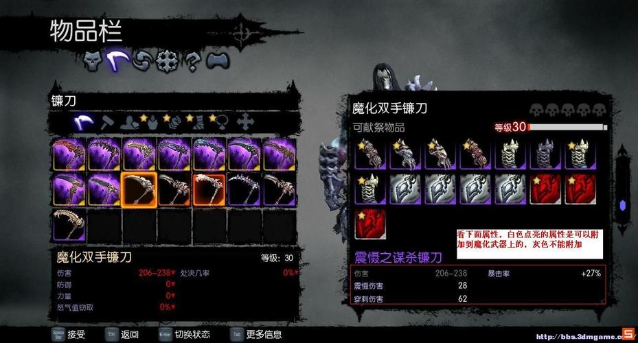 暗黑血统2装备推荐？（暗黑血统2最强隐藏武器）